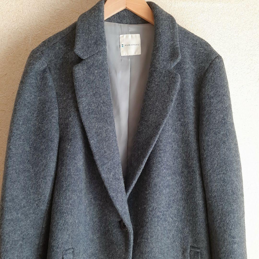KUMIKYOKU ブークレウールチェスターコート　ブルーグレー組曲大きいサイズ