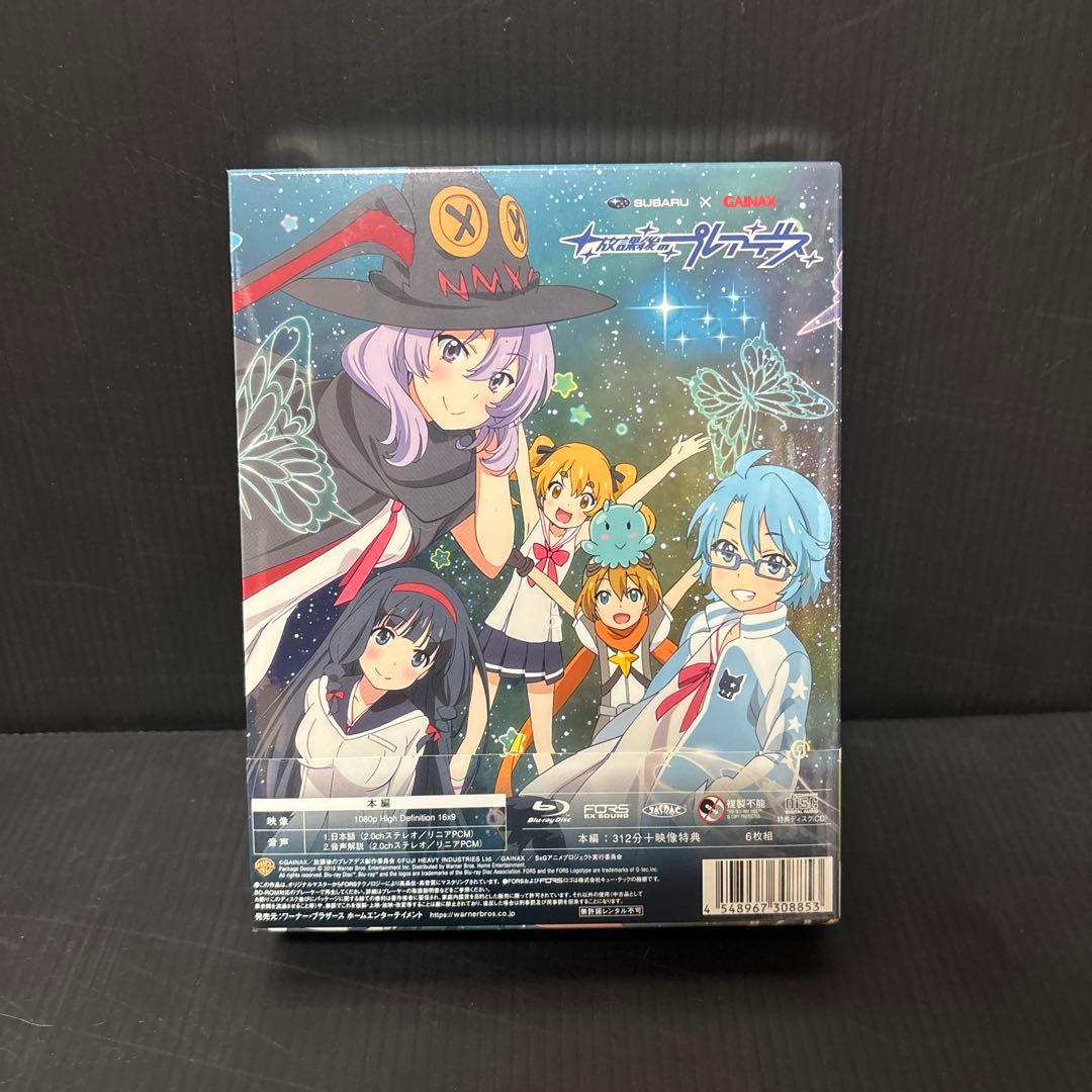 放課後のプレアデス Blu-ray BOX 特装版〈3枚組〉　 新品