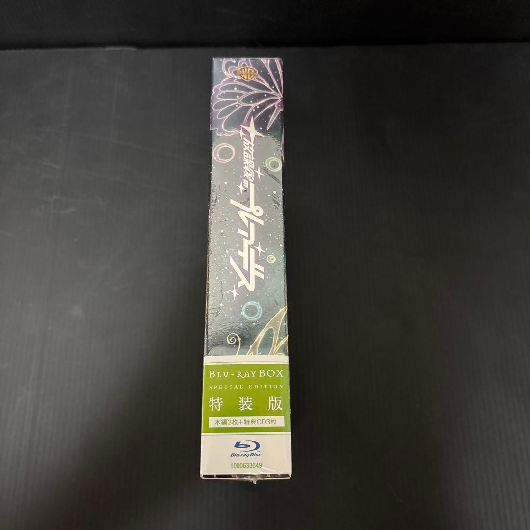 放課後のプレアデス Blu-ray BOX 特装版〈3枚組〉　 新品