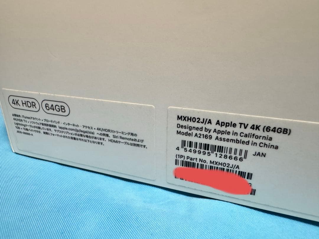 【美品】Apple TV 4K 64GB 第2世代 MXH02J/A