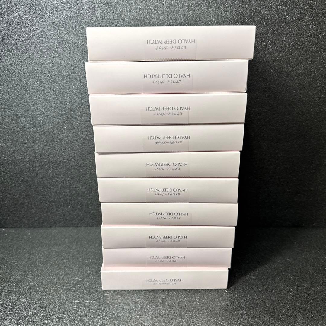 ヒアロディープパッチ１０箱　北の快適工房２枚入り４袋