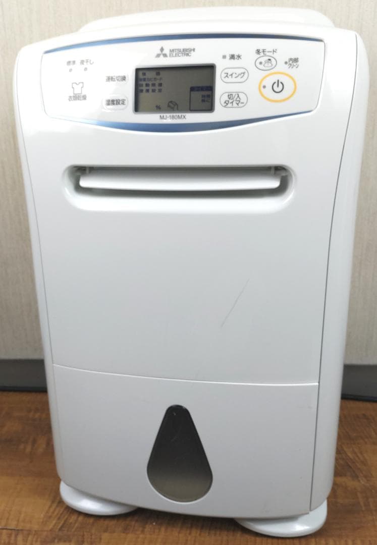 三菱電機 除湿機 MJ-180MX　2017年　動作品