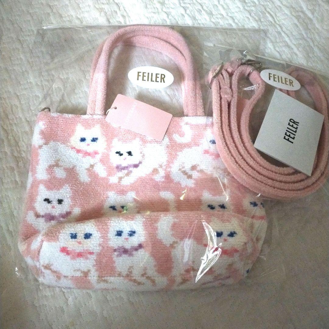 フェイラー バッグ 新品未使用 モフモフネコチャン ペールピンク　ショルダー