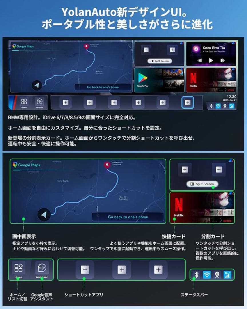 専用・技適認証済YolanAuto CarPlay AIボックス128GB