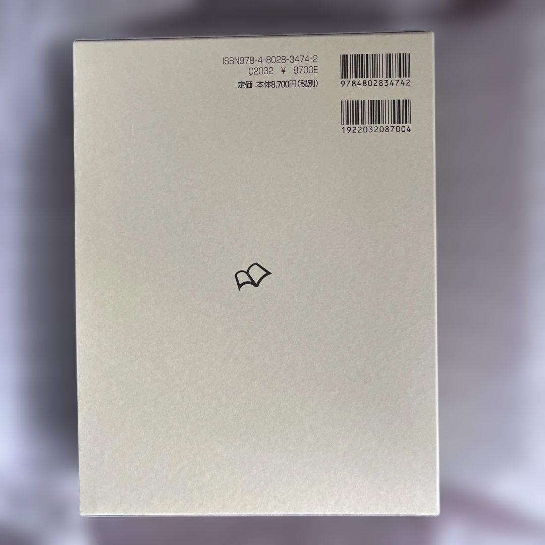 改訂6版 道路法解説