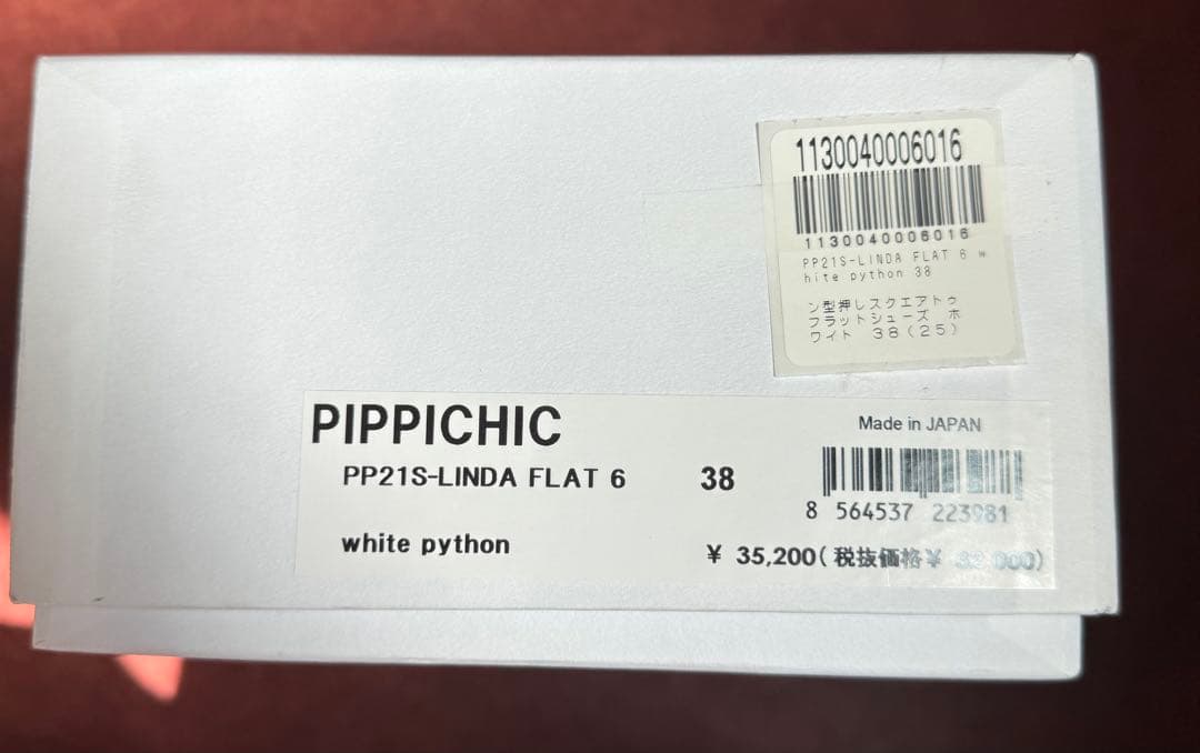 PIPPICHIC ホワイト スクエアトゥ フラットシューズ