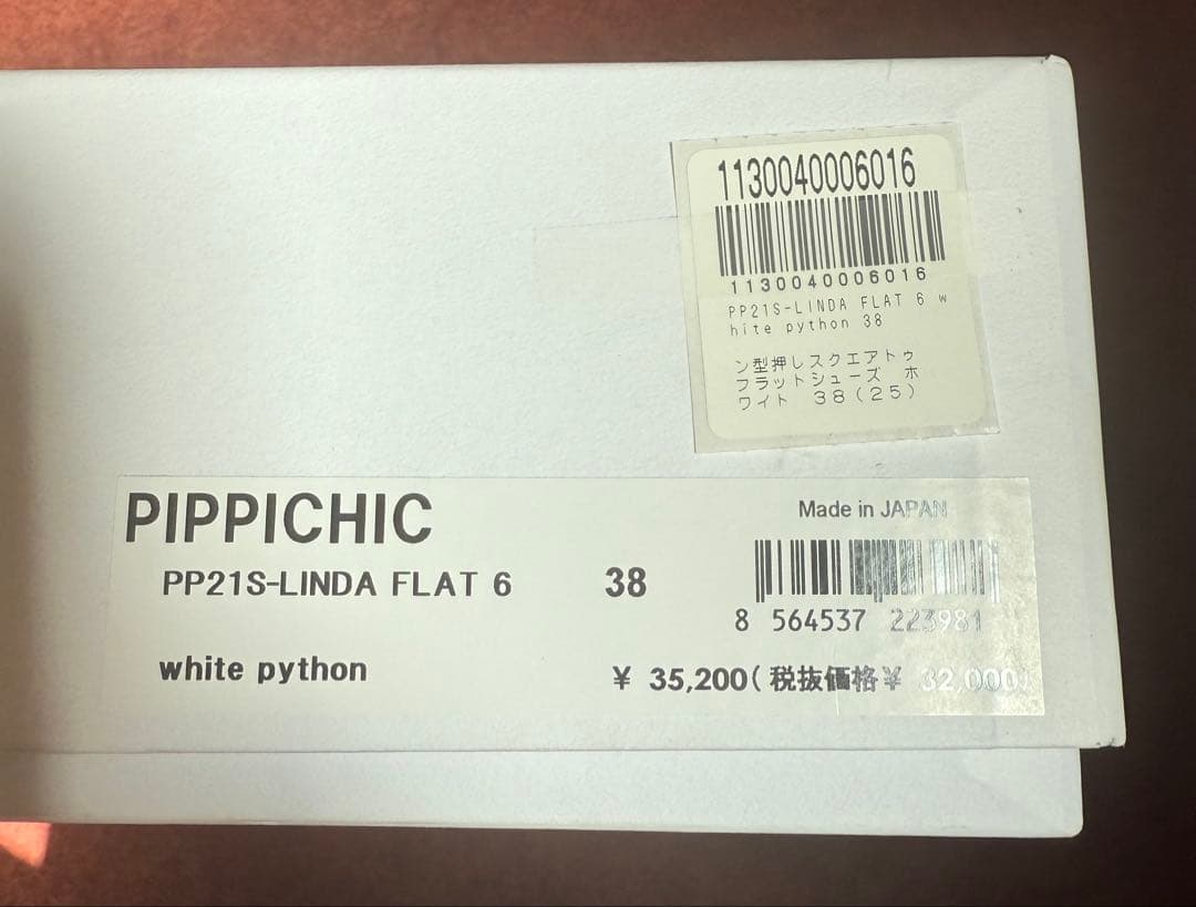 PIPPICHIC ホワイト スクエアトゥ フラットシューズ