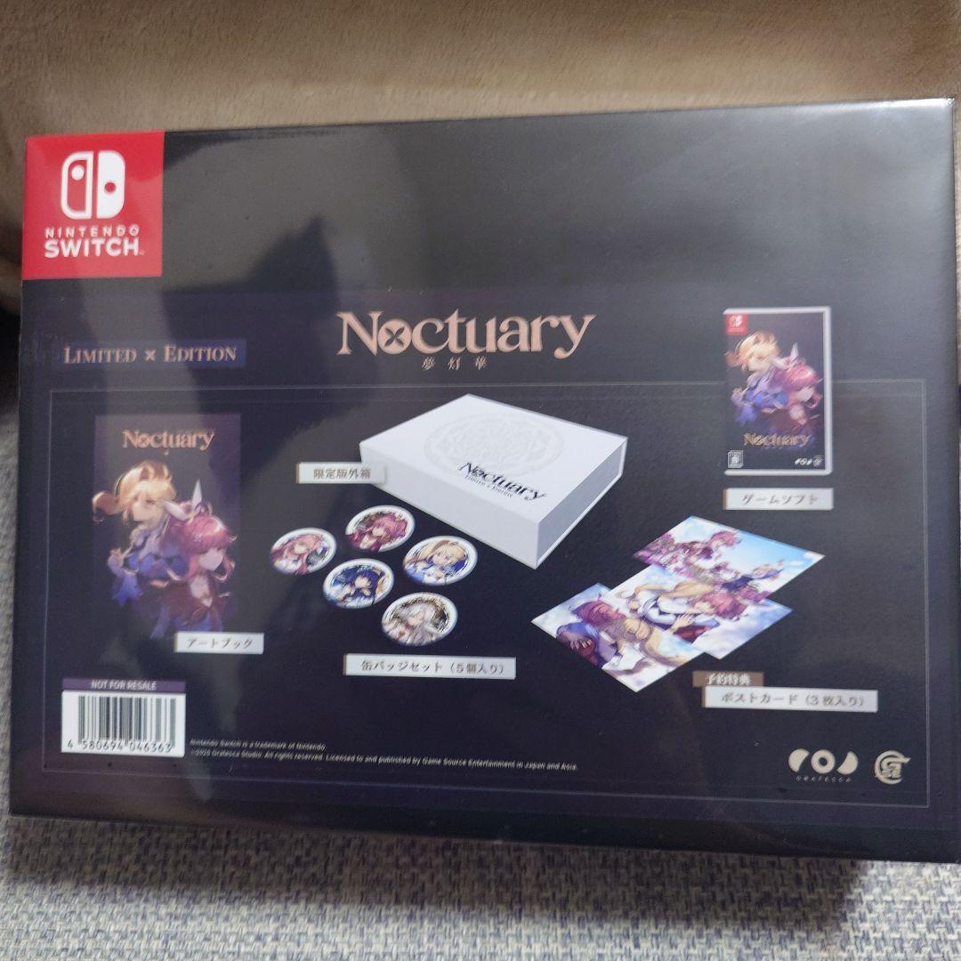 Switch 夢灯華 -Noctuary- 限定版