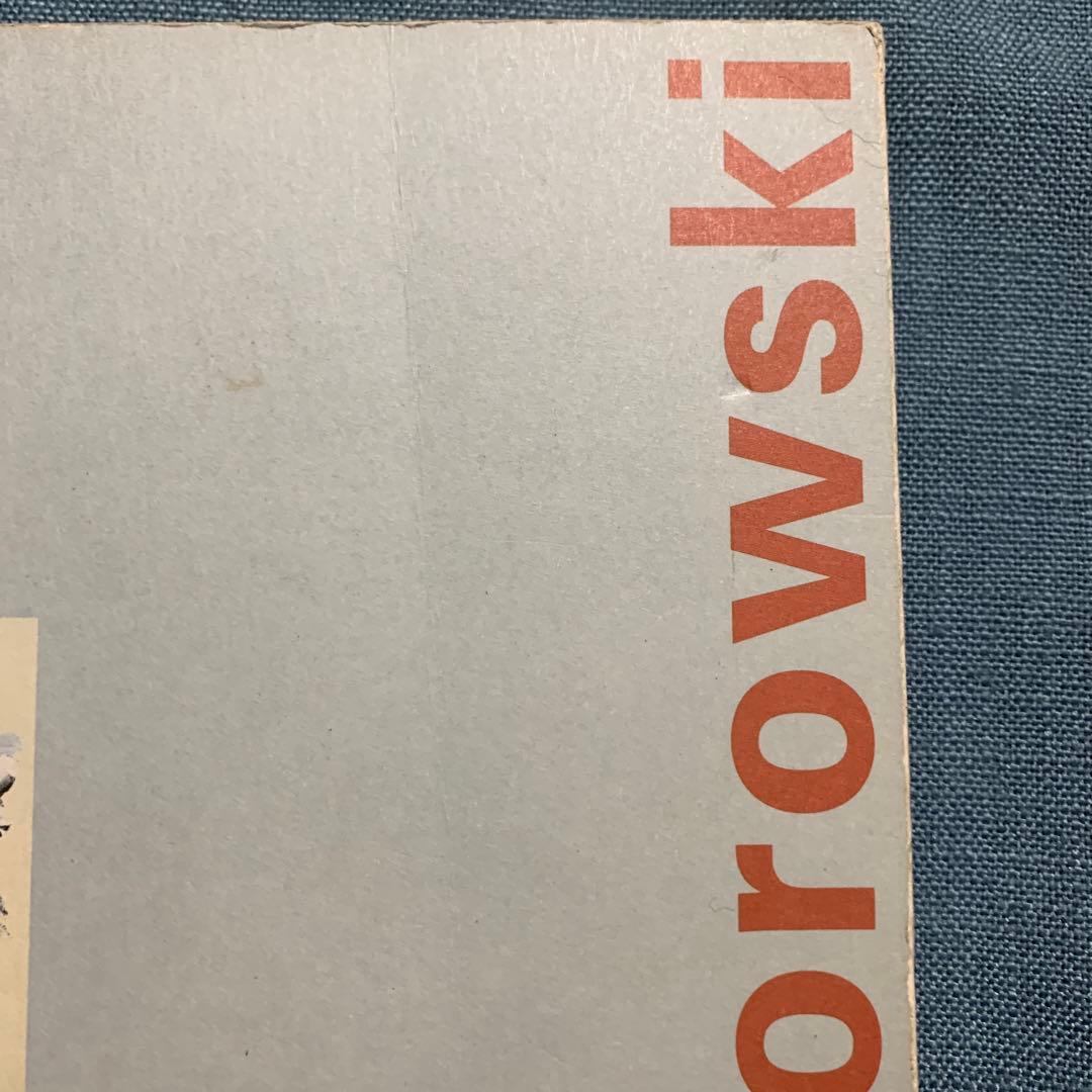 Gérard Gasiorowski (CD付き) 洋書フランス語