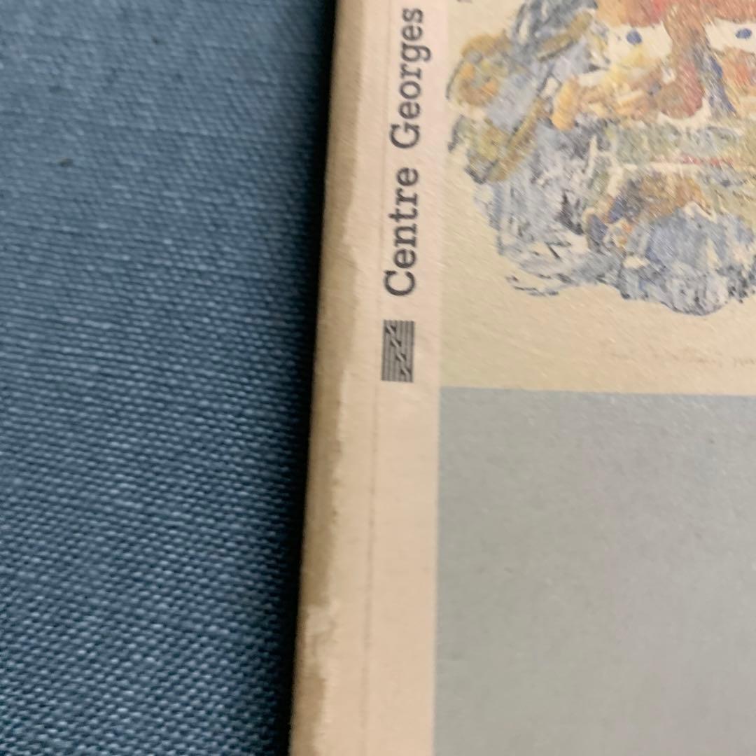 Gérard Gasiorowski (CD付き) 洋書フランス語