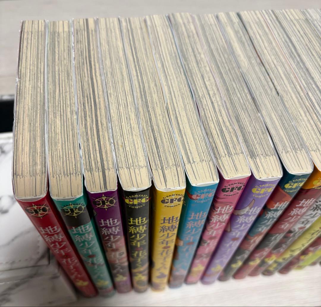 地縛少年花子くん 1-25巻セット