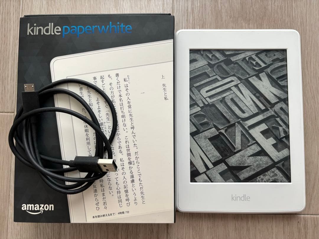 美品 Kindle マンガモデル (第7世代) 32GB白