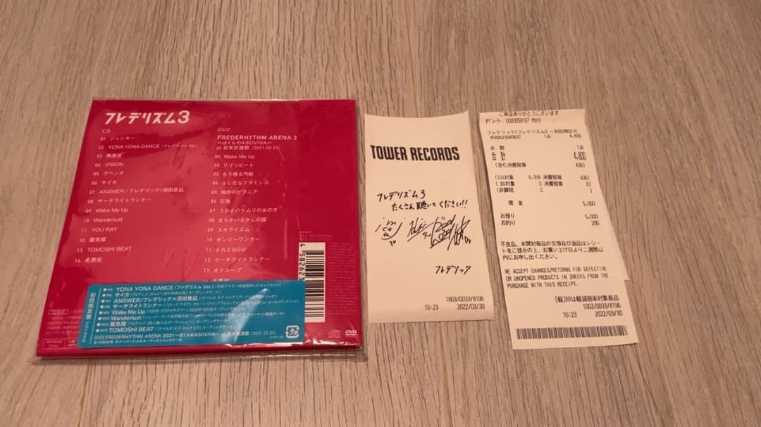 【直筆サイン】フレデリズム3 初回限定盤（ジャケットにメンバーのサイン）