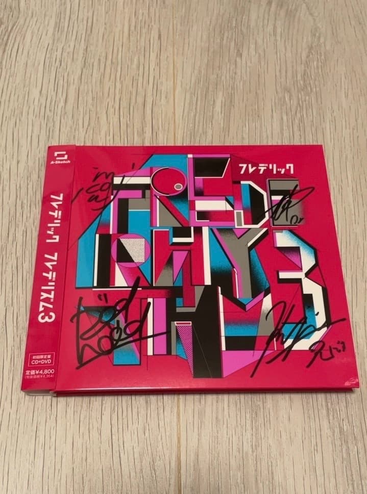【直筆サイン】フレデリズム3 初回限定盤（ジャケットにメンバーのサイン）