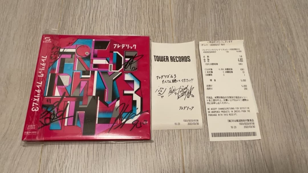【直筆サイン】フレデリズム3 初回限定盤（ジャケットにメンバーのサイン）