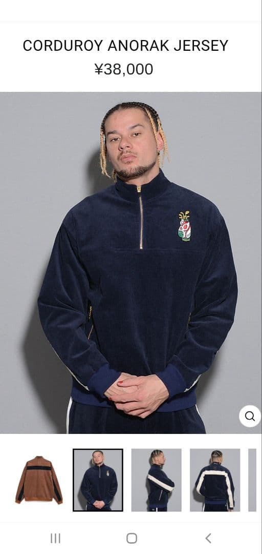 Russeluno ラッセルノ ハーフジップコーデュロイ ジャージ　ジャケット