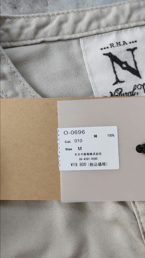 【新品未使用】RNA-Nシャツオールインワン ライトベージュ