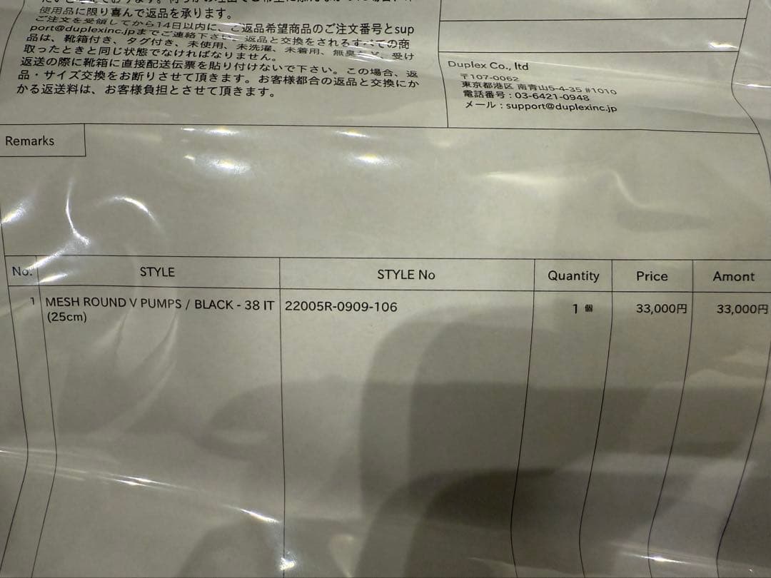 SHISEI メッシュローファー　MESH ROUND V PUMPS 38