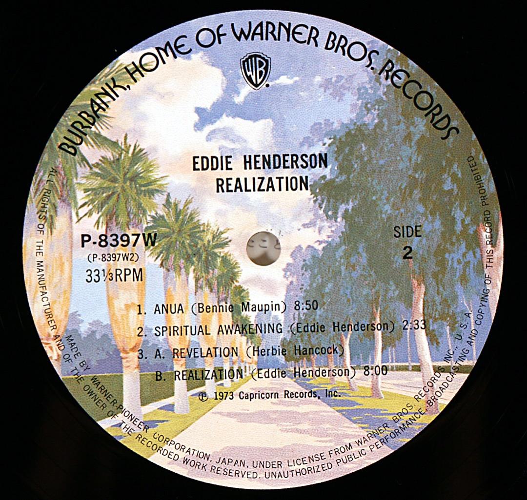 ジャズレコード　エディー・ヘンダーソン　2LPセット