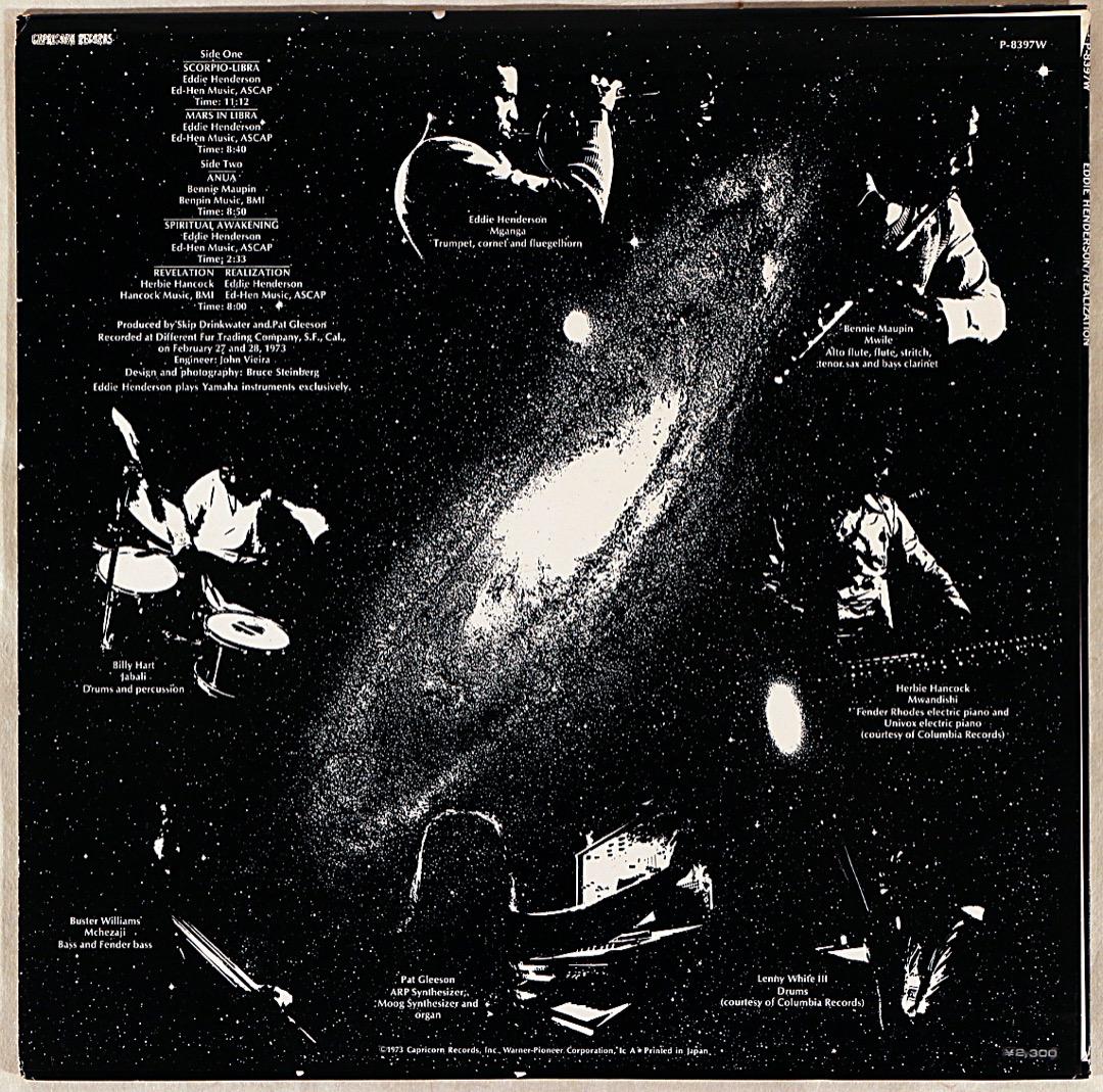 ジャズレコード　エディー・ヘンダーソン　2LPセット