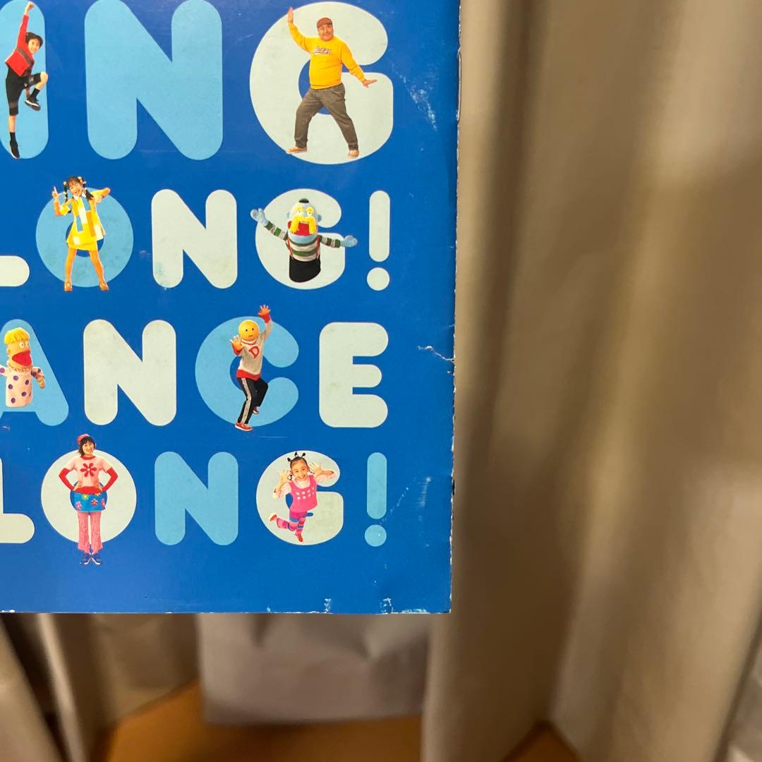 NHK うたっておどろんぱ ともだちはともだち