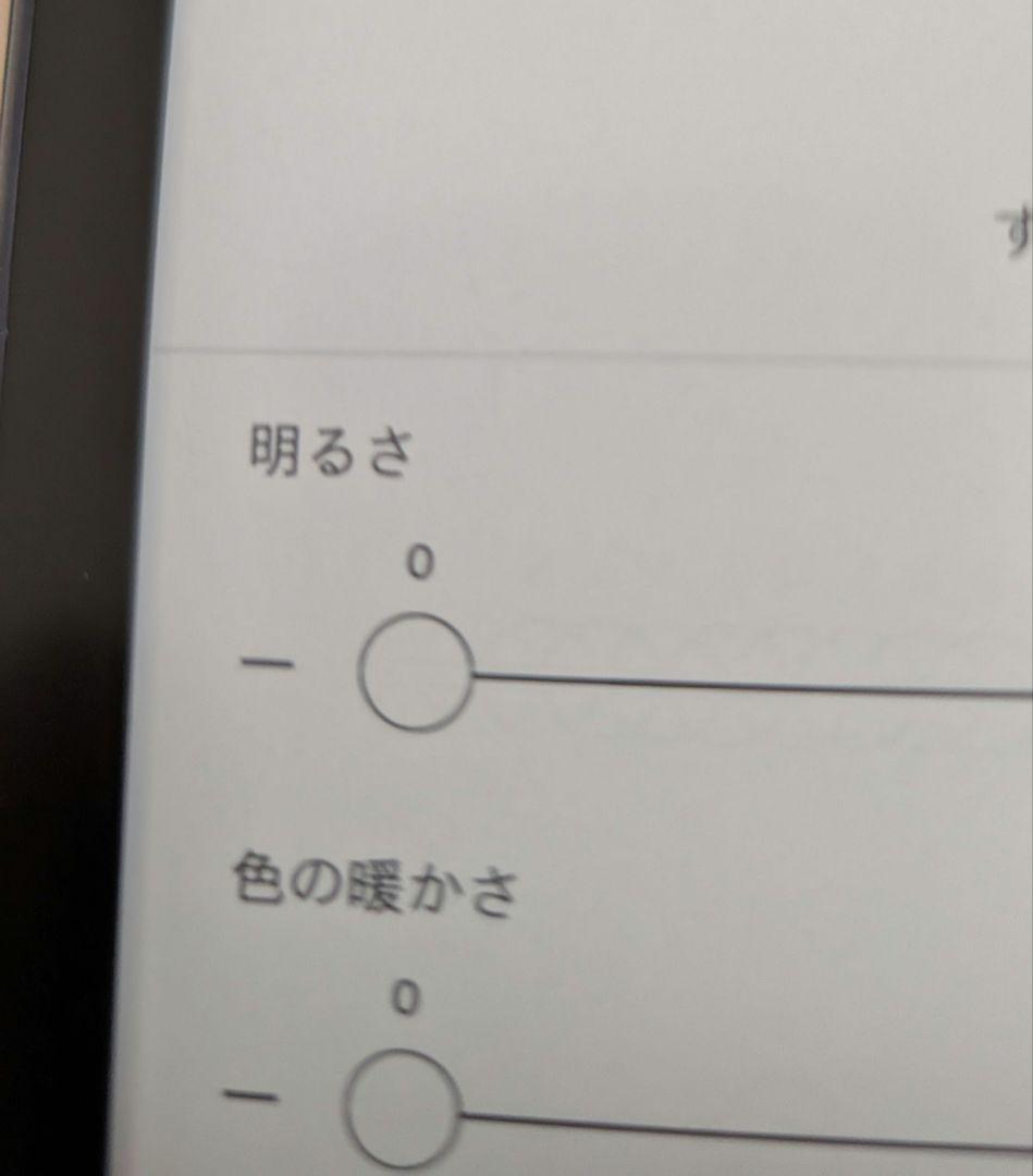 も*と様 Kindle Paperwhite（第11世代）シグニチャー 　純正カ