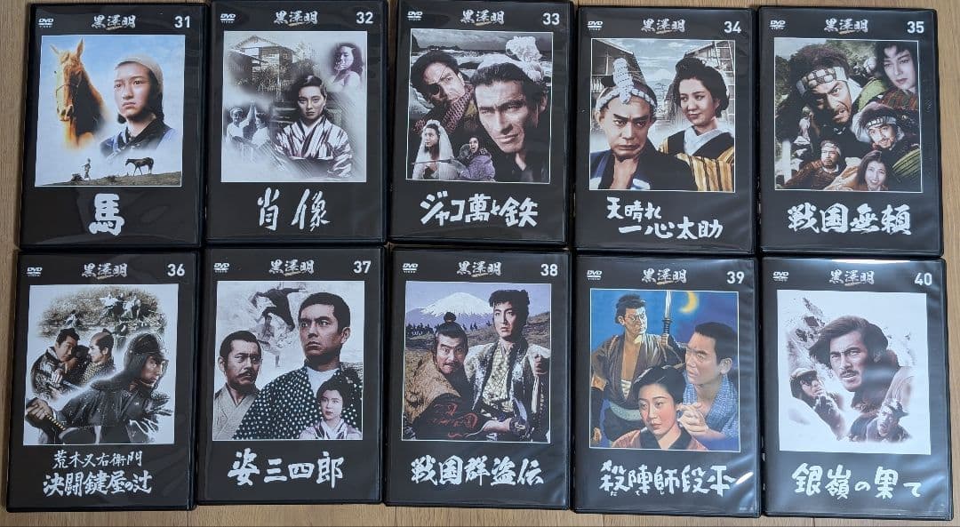 【中古】黒澤明DVDコレクション全国版（全71巻）