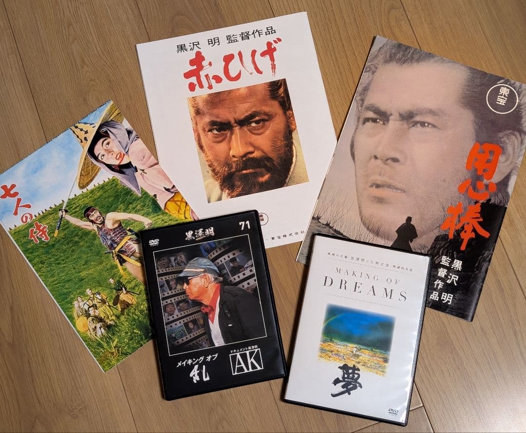 【中古】黒澤明DVDコレクション全国版（全71巻）