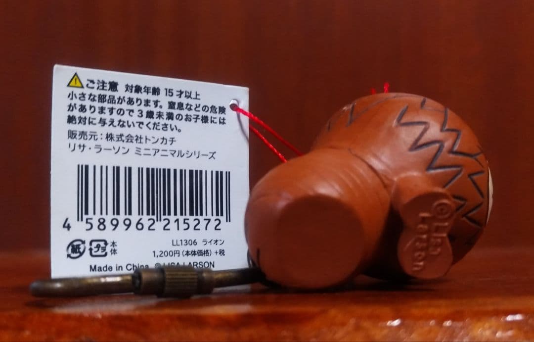 リサラーソン ライオン＆ケンネルブルドッグ＆ライオンキーホルダー 美品