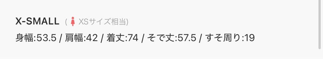 Y*♡様 ameri FEEL ODD CONSTRUCTION JACKET