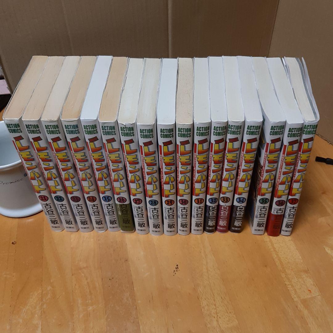 BARレモン・ハート : 気持ちがすごくあったかい!!〈酒コミック〉 全巻