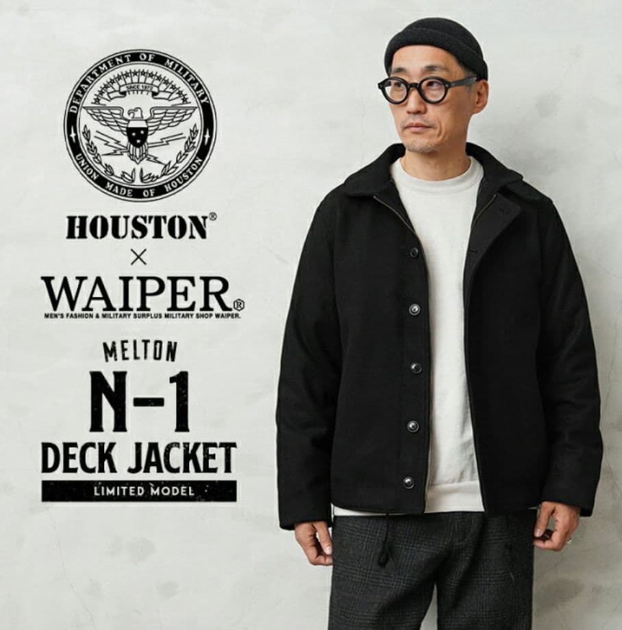 HOUSTON WAIPER別注 メルトン N-1デッキジャケット【WP11】