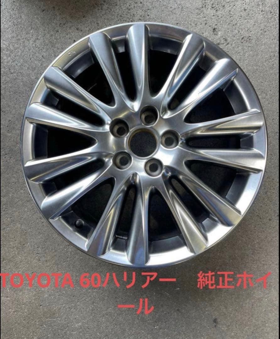 【美品】トヨタ ハリアー60 系 18インチアルミホイール