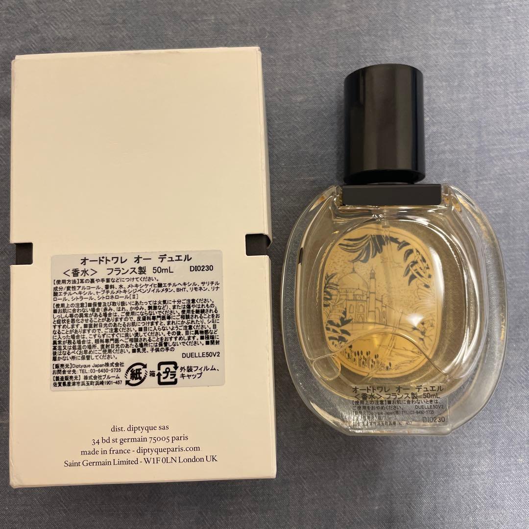 diptyque オー　デュエル　 オードトワレ 50ml
