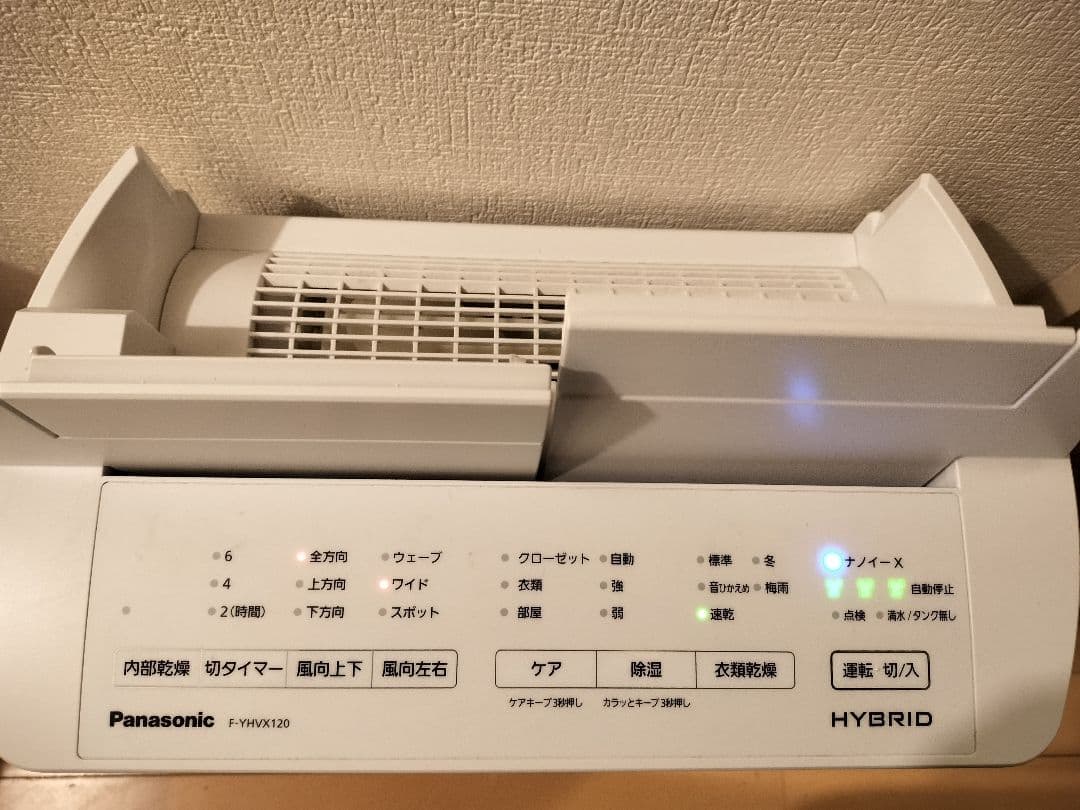 Panasonic パナソニック F-YHVX120 衣類乾燥除湿機　2023年