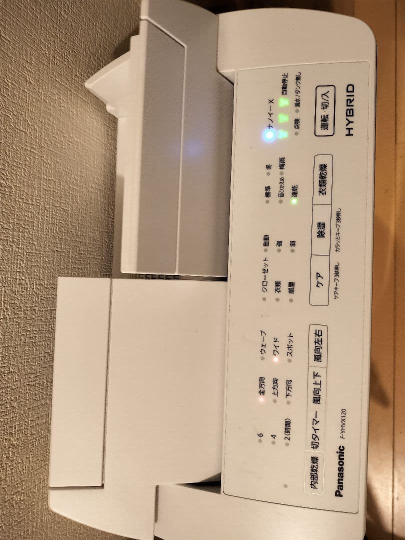 Panasonic パナソニック F-YHVX120 衣類乾燥除湿機　2023年