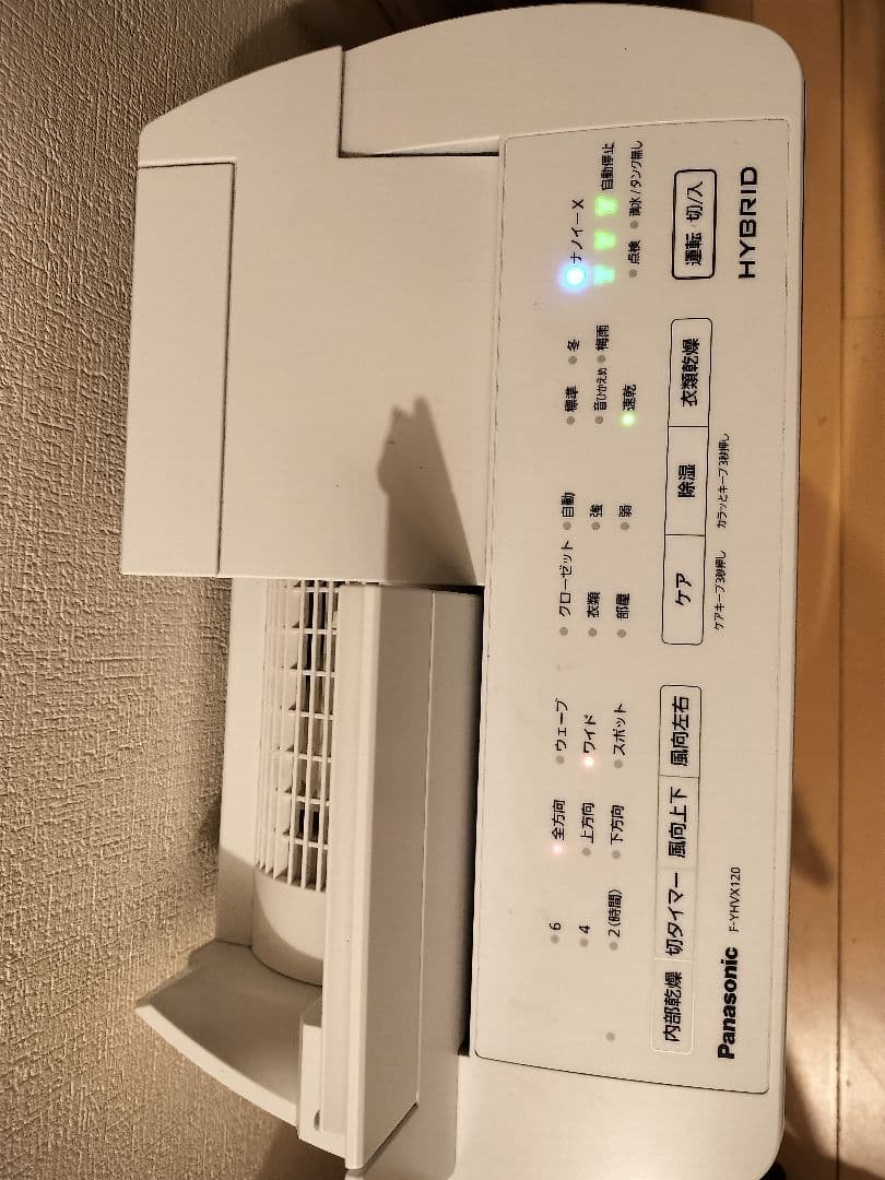 Panasonic パナソニック F-YHVX120 衣類乾燥除湿機　2023年