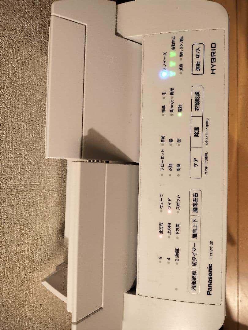 Panasonic パナソニック F-YHVX120 衣類乾燥除湿機　2023年