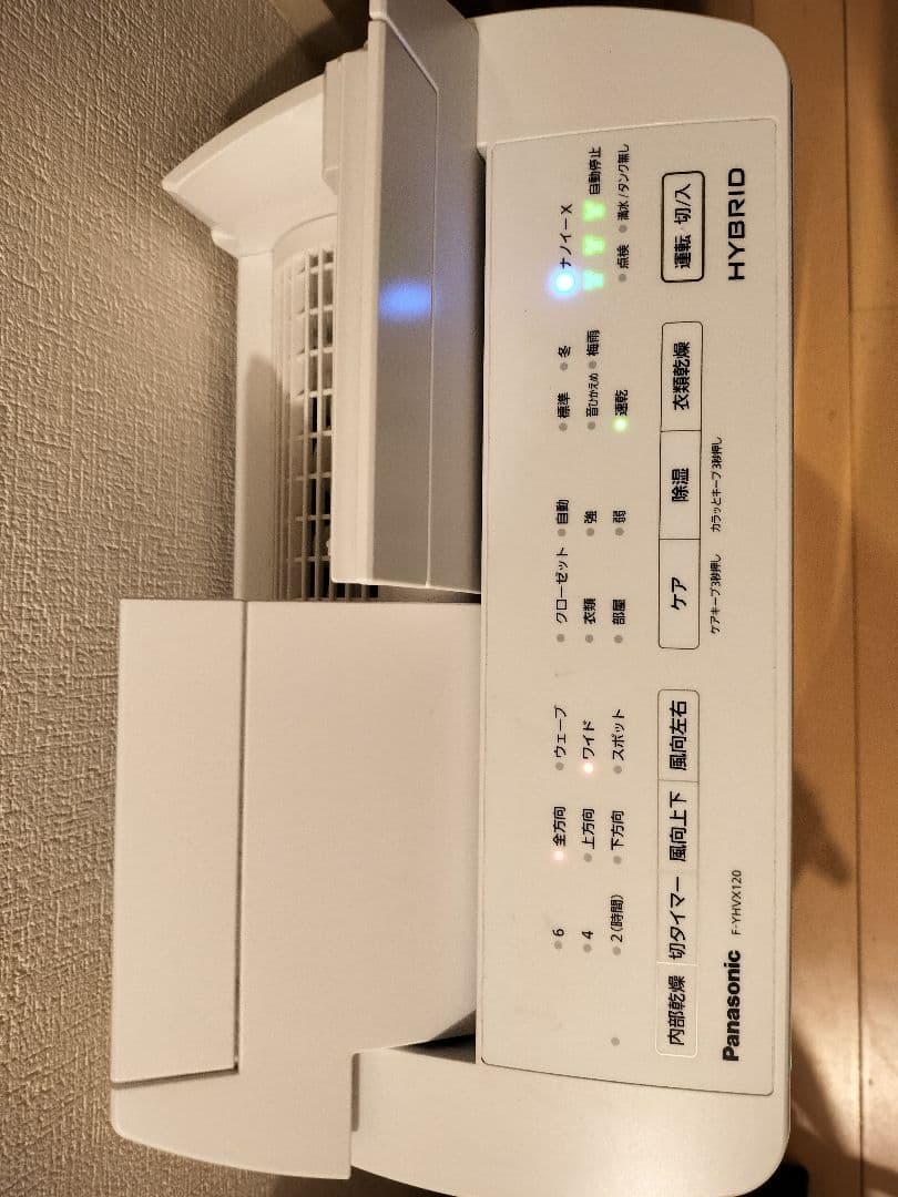 Panasonic パナソニック F-YHVX120 衣類乾燥除湿機　2023年