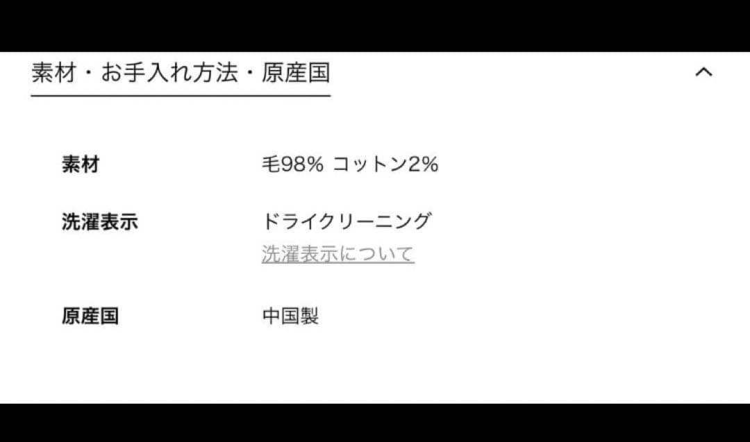 ⭕️新品タグ付き✨conte★リバー バルカラーコート★辺見えみり⭕️最終です