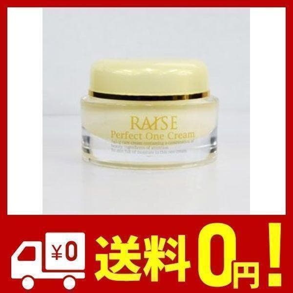3個　RAISE レイズ パーフェクトワンクリーム オールインワンf