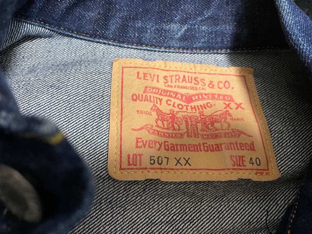 （専用）リーバイス Levi's 555 バレンシア製 507xx 40