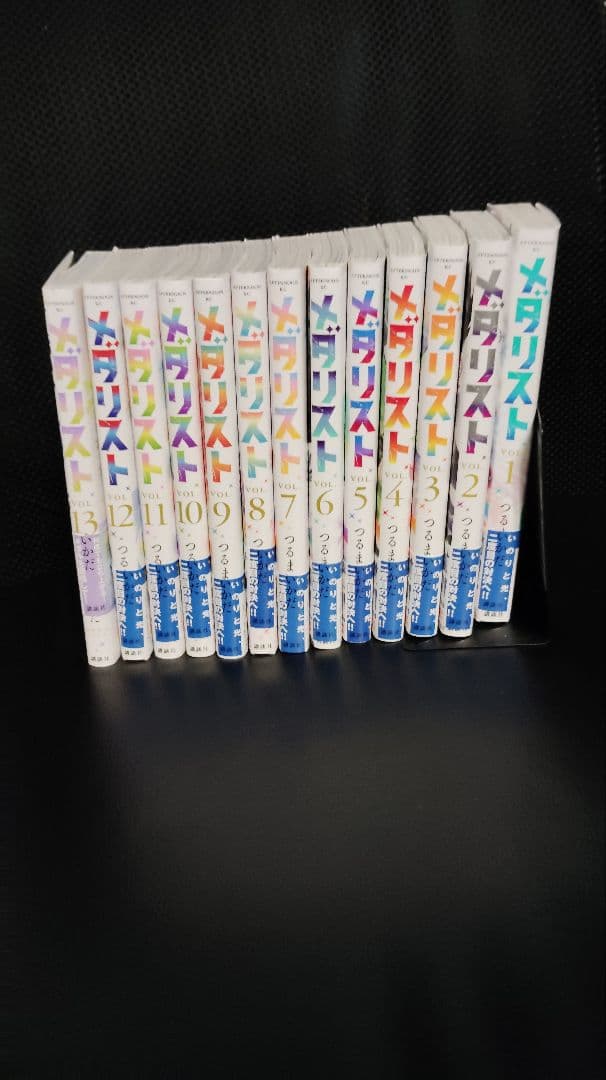 メダリスト 全巻1-13巻