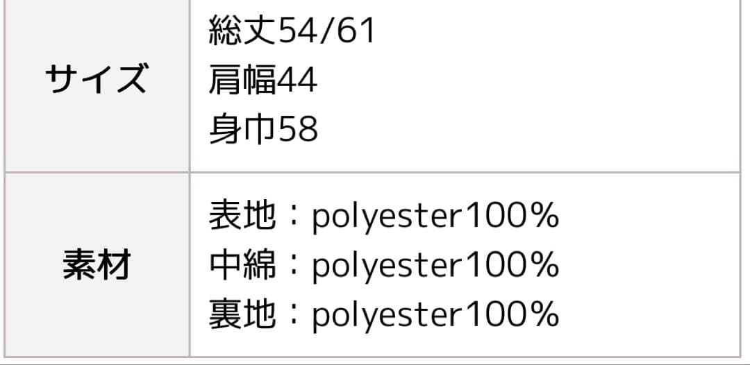 ❣️新品　❣️今季もの　マルゴービンテージ　レザーベスト　エコレザー　中綿ベスト