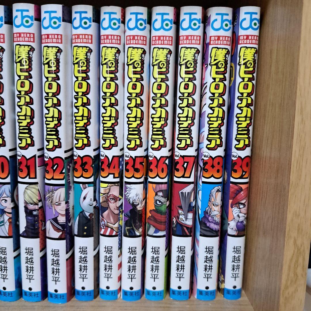 僕のヒーローアカデミア 全巻 1～42巻