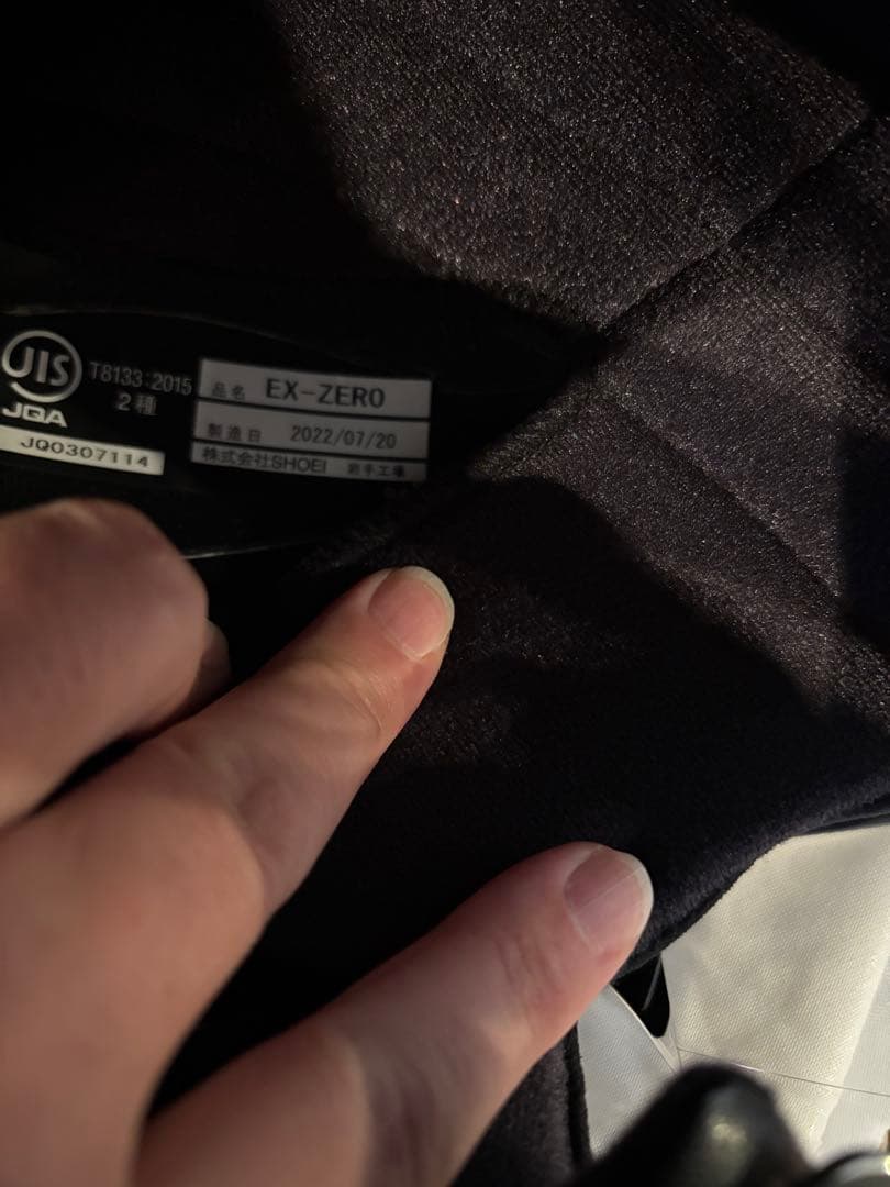 SHOEI EX ZERO ブラック XXLサイズ63cmフルフェイスヘルメット