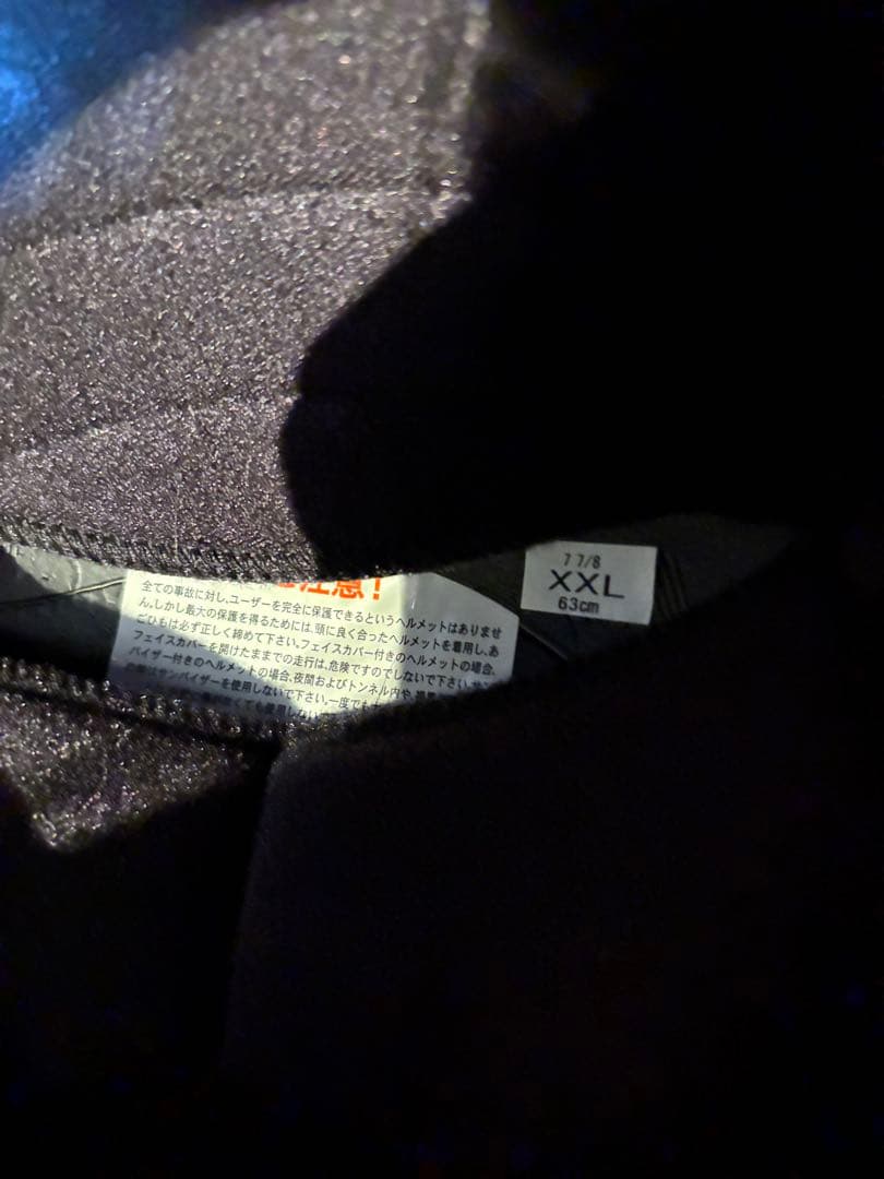 SHOEI EX ZERO ブラック XXLサイズ63cmフルフェイスヘルメット