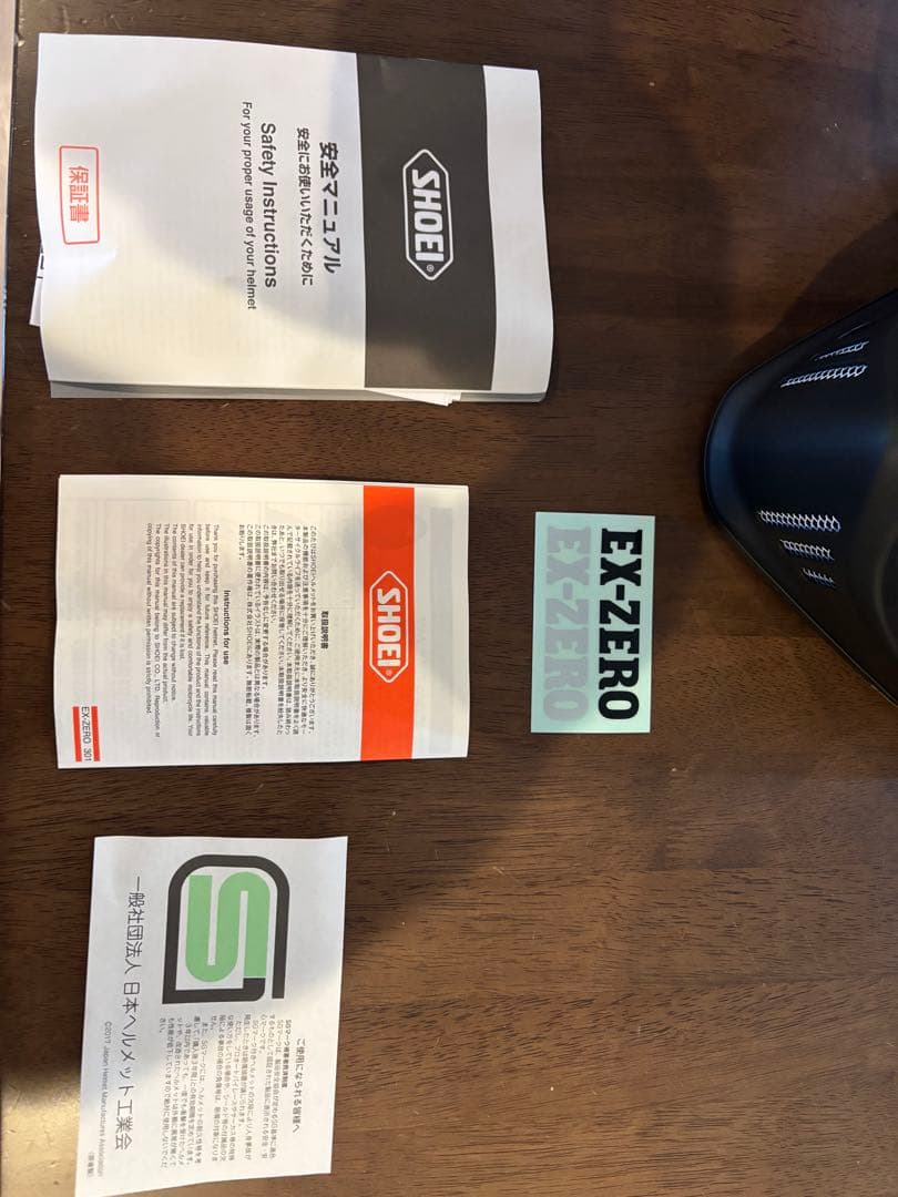 SHOEI EX ZERO ブラック XXLサイズ63cmフルフェイスヘルメット