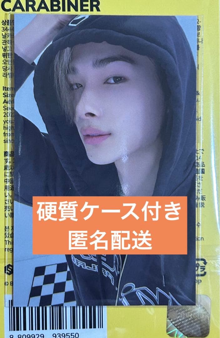 enhypen 2023 3周年　カラビナ　ニキ　特典　トレカ