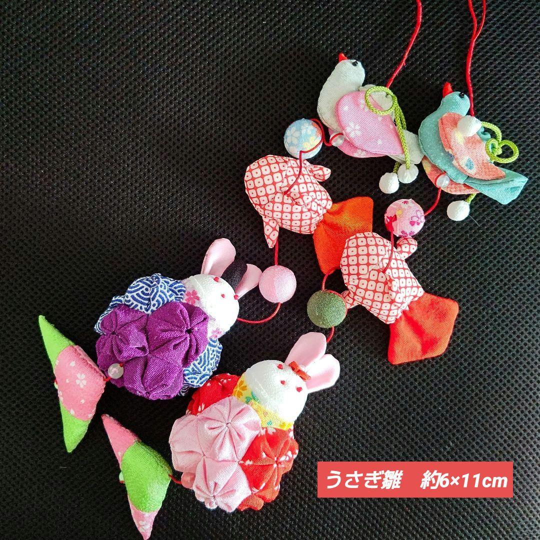 ひな祭り ももの節句 吊るし雛 つるし雛 下げ飾り 吊るし飾り その5